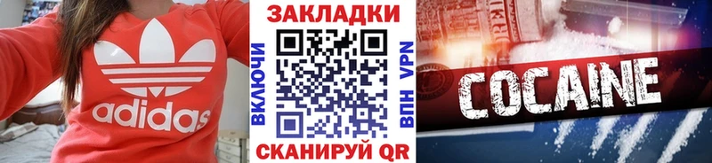 Наркошоп купить КОКАИН Alpha PVP МЕФ ГАШ АМФЕТАМИН Галлюциногенные грибы Каннабис Апрелевка