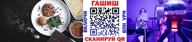Купить где  Апрелевка  Canna-Cookies марихуана 
