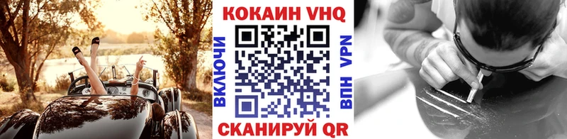 Купить  Апрелевка  Cocaine Боливия 