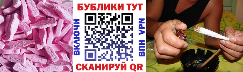 Купить закладки  Апрелевка  ЭКСТАЗИ круглые 