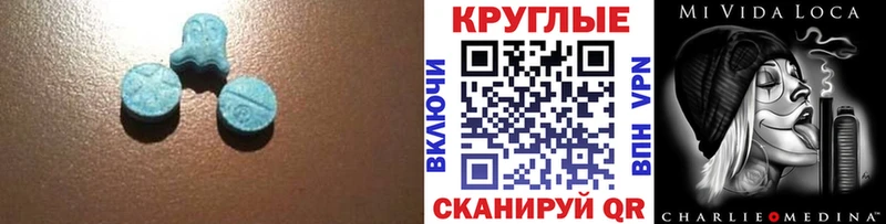 Экстази ешки Апрелевка