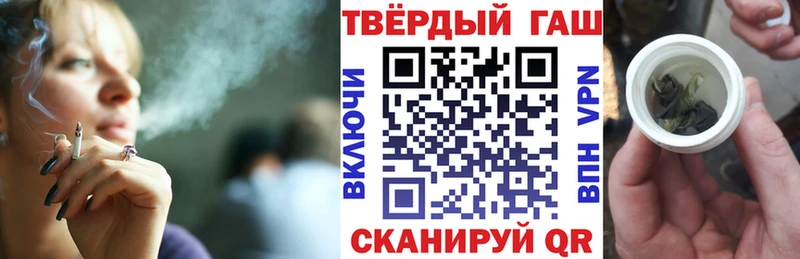 Гашиш гарик  Купить закладки  Апрелевка 