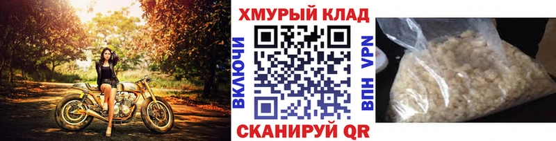 Купить закладки  Апрелевка  Героин VHQ 