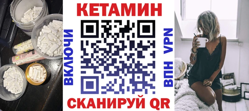 Купить где  Апрелевка  КЕТАМИН ketamine 