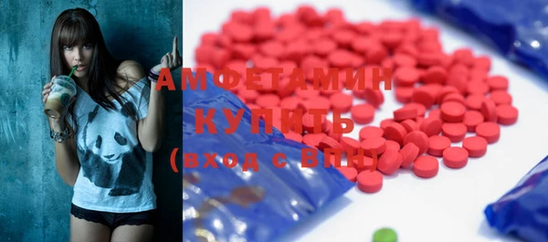 альфа пвп VHQ Богородицк