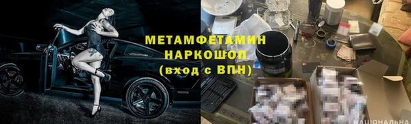 альфа пвп VHQ Богородицк