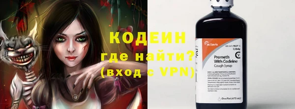 альфа пвп VHQ Богородицк