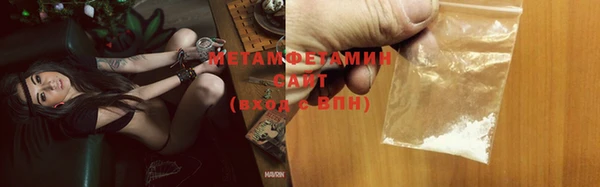 альфа пвп VHQ Богородицк
