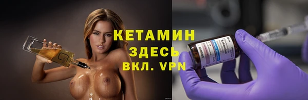 прущий лед Богданович
