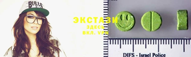 альфа пвп VHQ Богородицк
