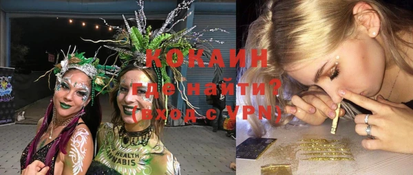 альфа пвп VHQ Богородицк