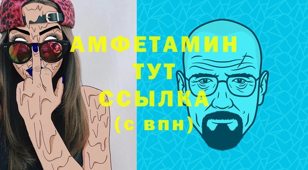 альфа пвп VHQ Богородицк