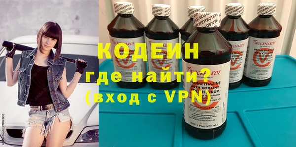 альфа пвп VHQ Богородицк