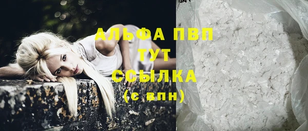 альфа пвп VHQ Богородицк