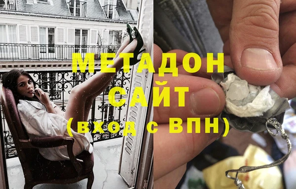 альфа пвп VHQ Богородицк