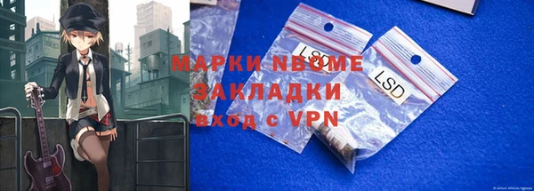 альфа пвп VHQ Богородицк