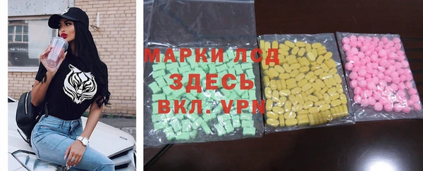 альфа пвп VHQ Богородицк