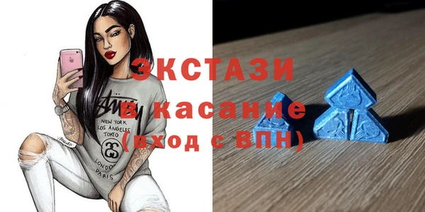 альфа пвп VHQ Богородицк