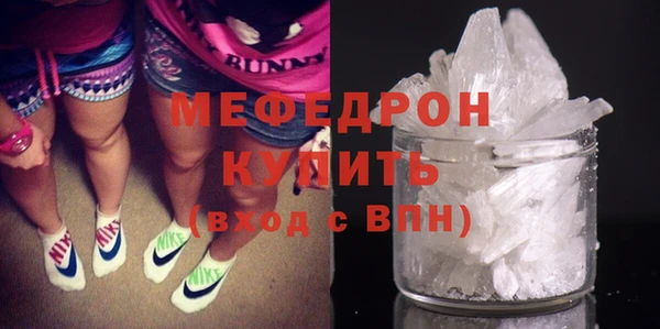 альфа пвп VHQ Богородицк