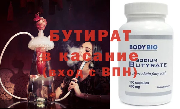 прущий лед Богданович