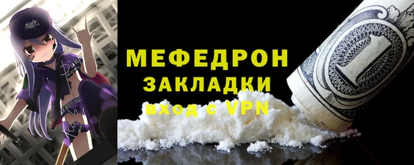 альфа пвп VHQ Богородицк