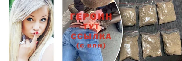 альфа пвп VHQ Богородицк
