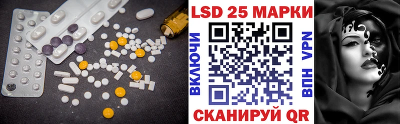 ЛСД экстази кислота  Купить где  Апрелевка 