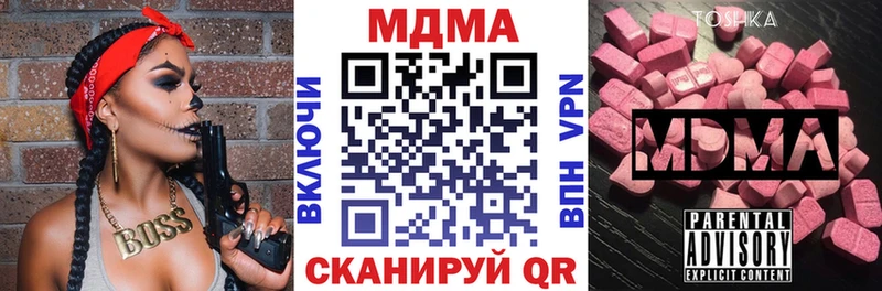 Купить где  Апрелевка  MDMA молли 