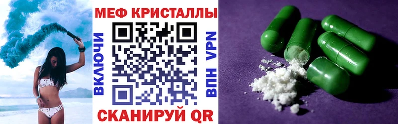 Купить  Апрелевка  МЯУ-МЯУ VHQ 