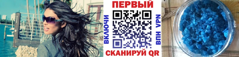 Купить закладки  Апрелевка  МЕТАМФЕТАМИН кристалл 