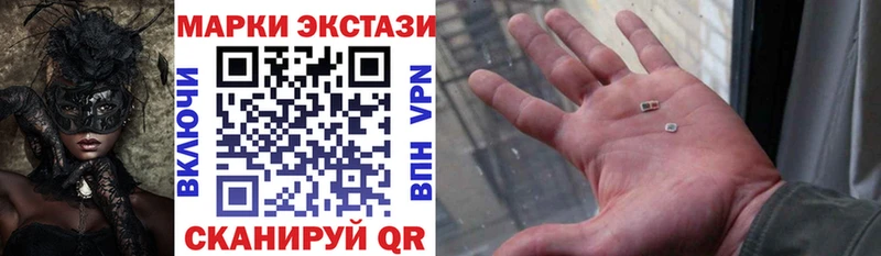 Наркотические марки 1500мкг  Купить где  Апрелевка 