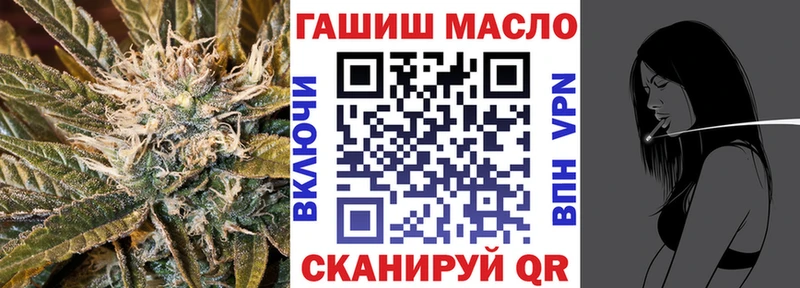 Дистиллят ТГК THC oil  Купить закладки  Апрелевка 